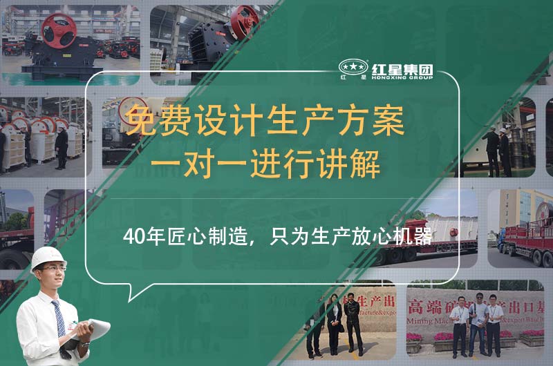 石粉洗沙機設備廠家-紅星機器 石粉洗沙機設備廠家-紅星機器