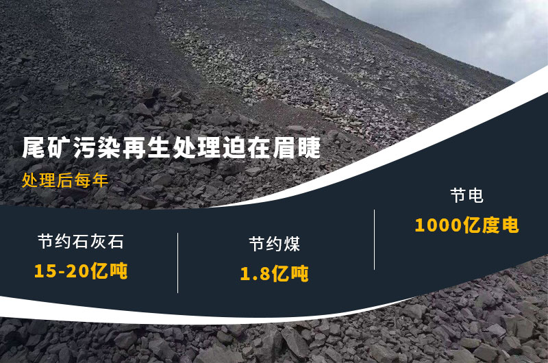 洗煤廠尾礦再利用-用什么設備比較好？附現(xiàn)場案例