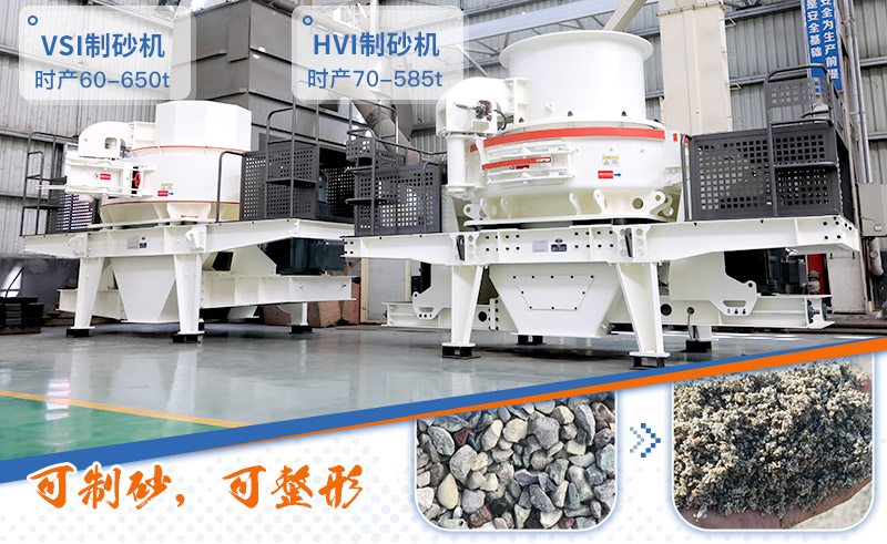 請問，青石能制沙子嗎，制砂設(shè)備有哪些？一方青石出多少砂